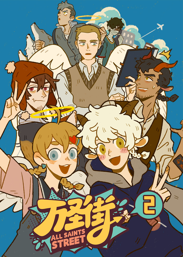 万圣街免费观看