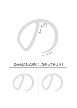 日语初级下册教学