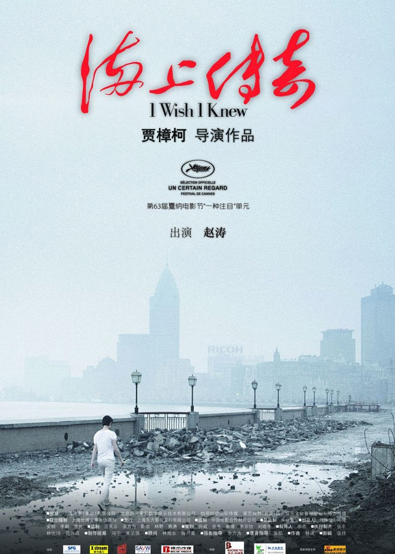 简谱浪子心声_浪子心声钢琴简谱(3)