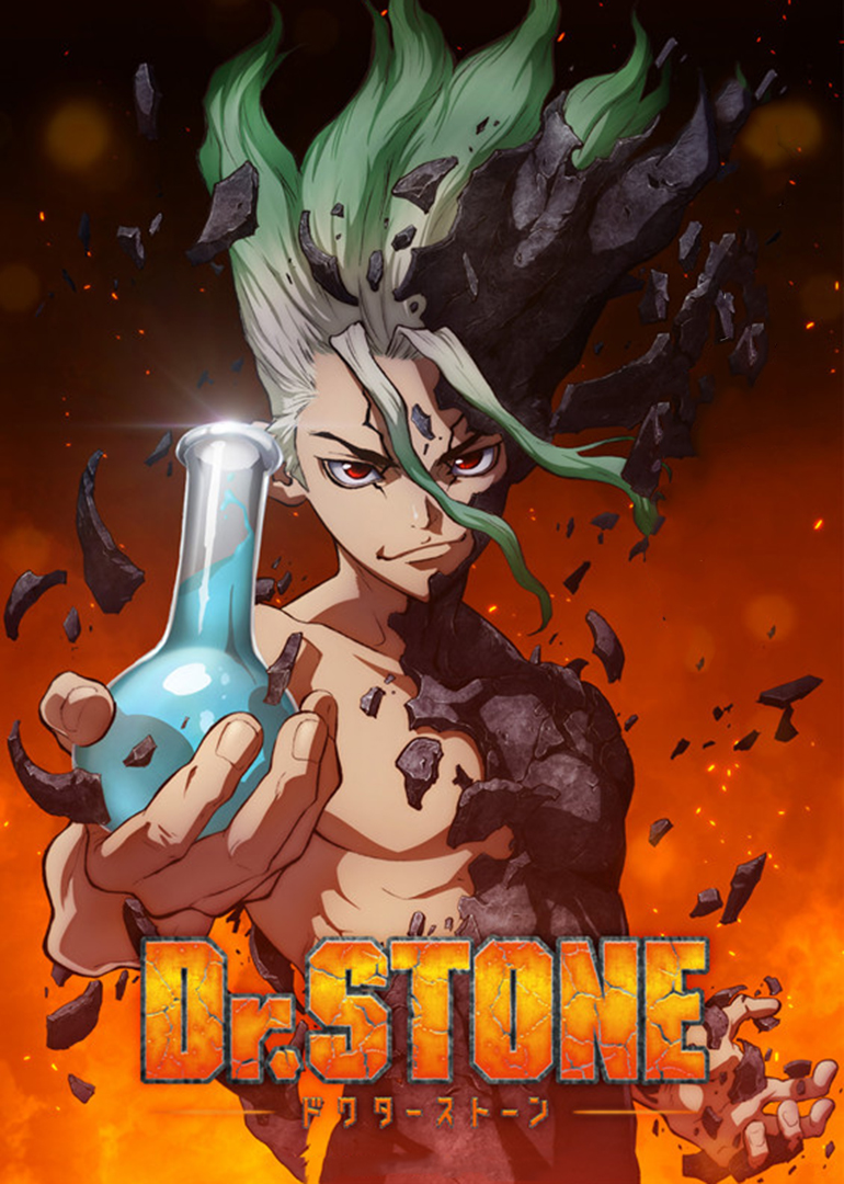 Ｄｒ.ＳＴＯＮＥ石纪元