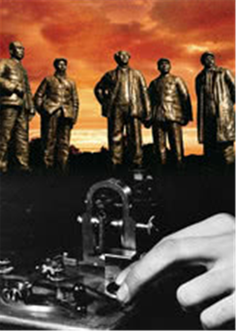 西柏坡密电封面图