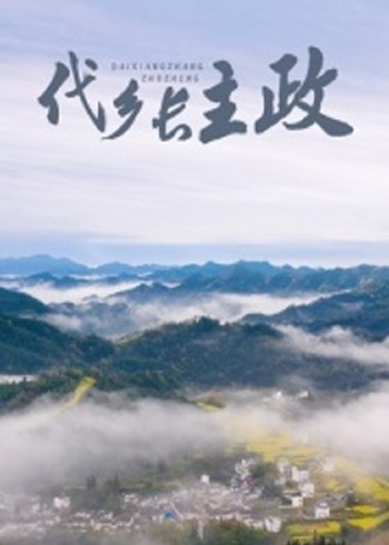 海报背景