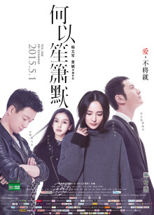 主演:黄晓明,杨幂,佟大为 简介:杨幂黄晓明打造完美爱情