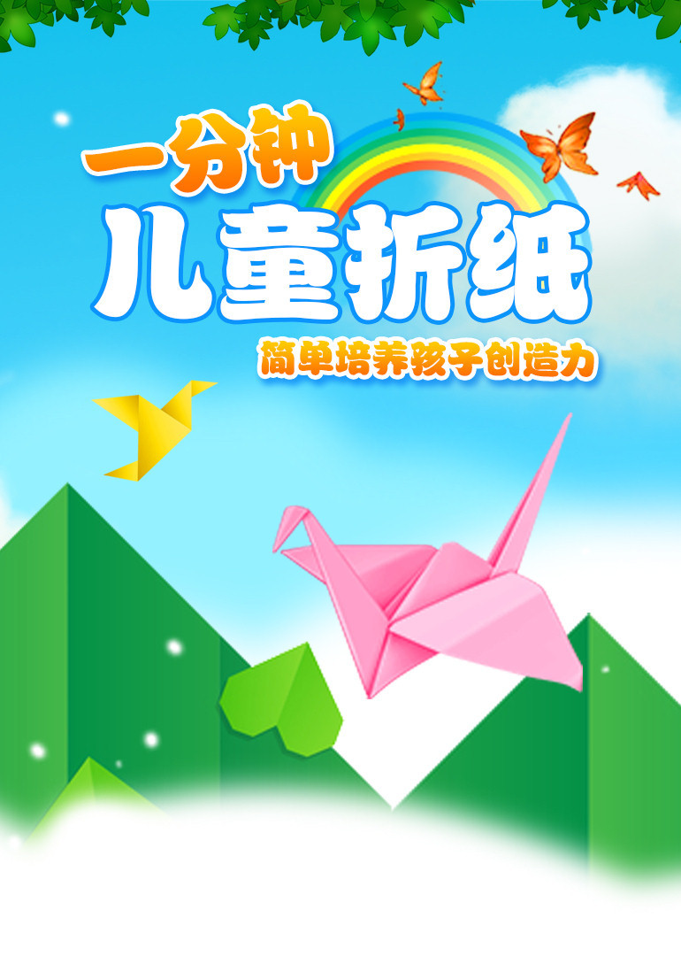 海报背景