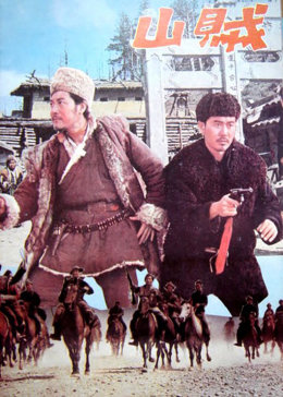 免费邵氏电影列表 260