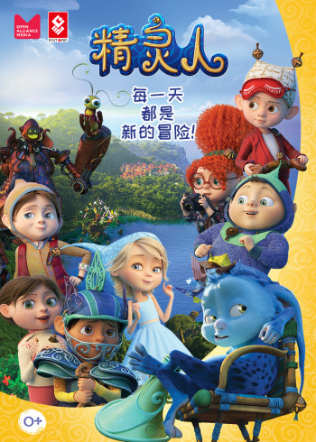 精灵人}