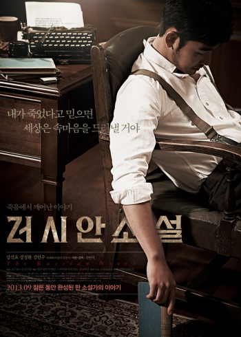 俄国小说封面图