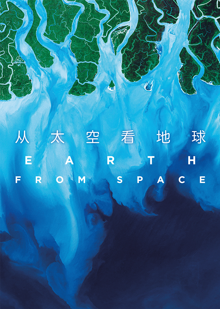 海报背景