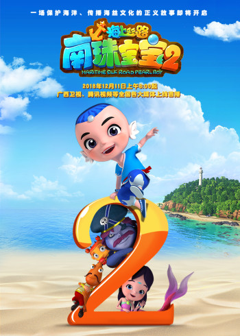 海报背景