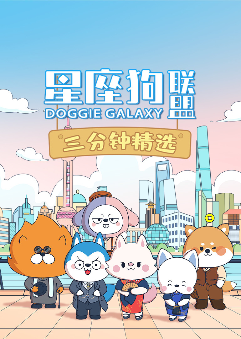 海报背景