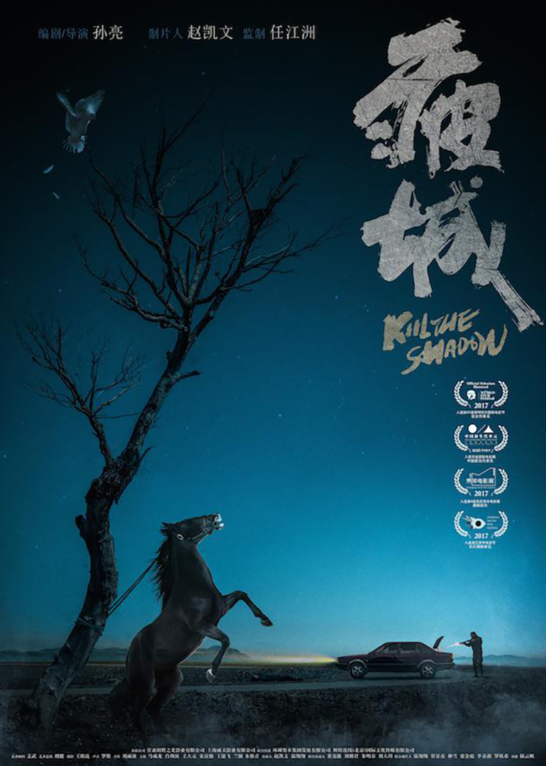 疲城-封面2