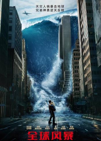 海报背景
