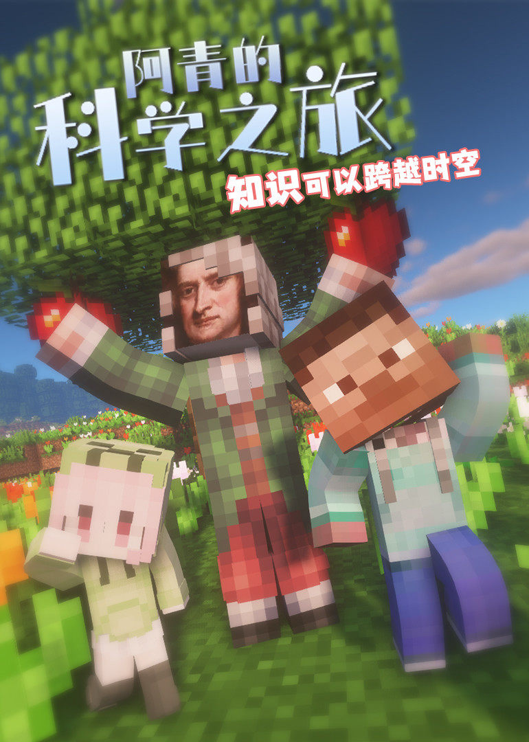 海报背景
