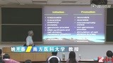 临床医学 癌变理论模型的探索