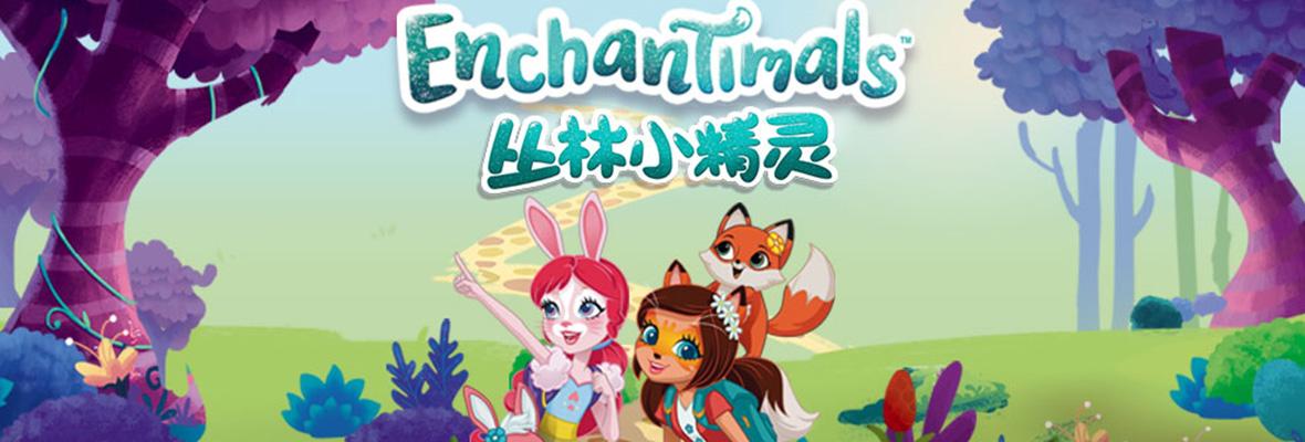 丛林小精灵动漫地 区:荷兰总集数:26出品时间:2019标 签:搞笑简 介:在