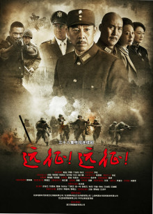 韩国电影办公室4免费完整版相关图片