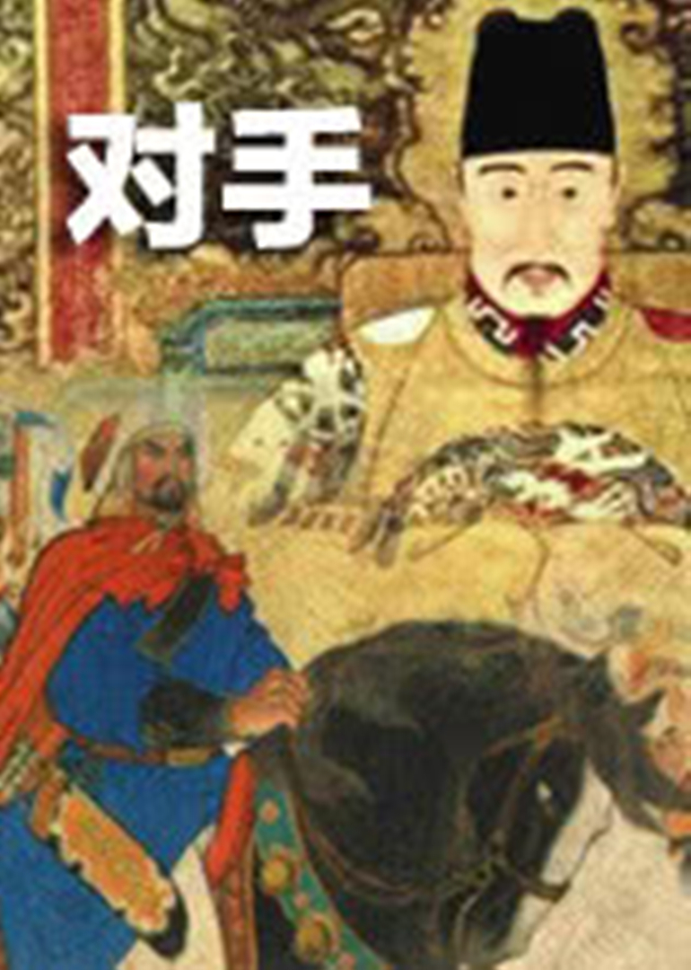 大清擂台上的权力游戏}