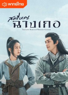 Free Limited Time Wetv Vip Gift Is Waiting For You