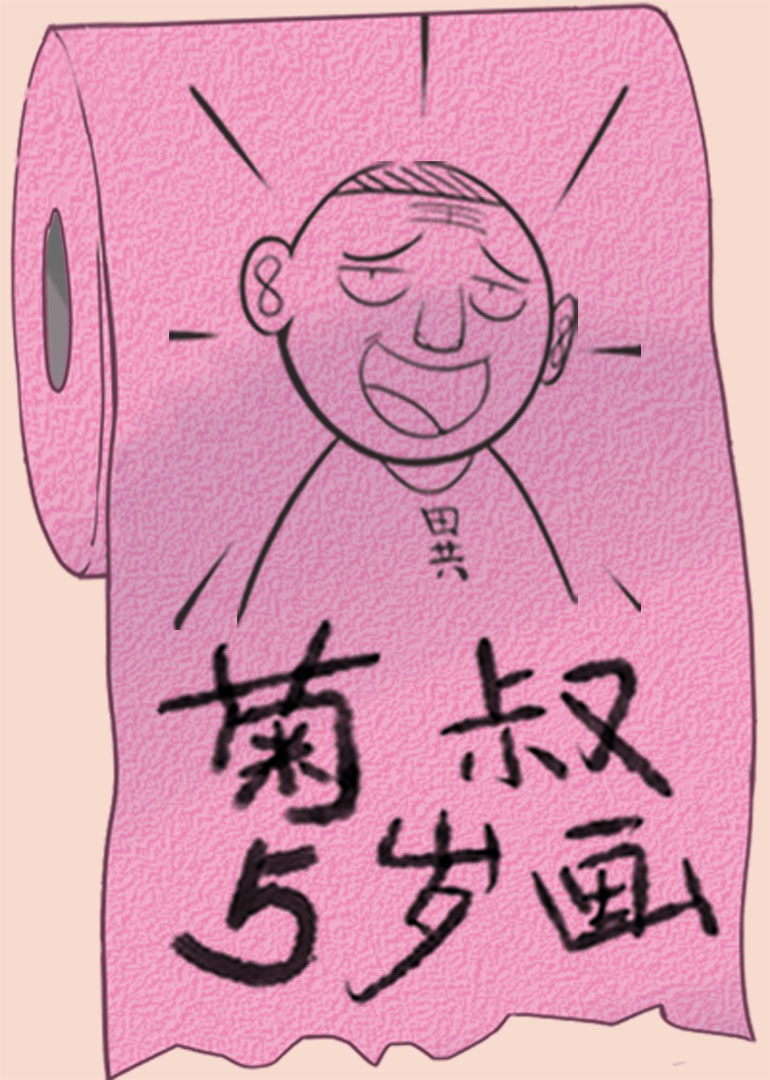 海报背景