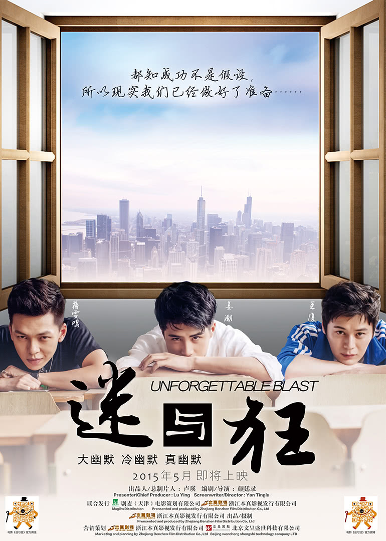迷与狂-封面2