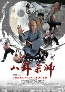 双胞胎攻双龙道具play 被游泳教练看到胸了