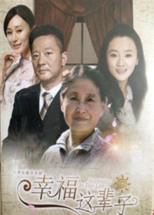 满堂儿女