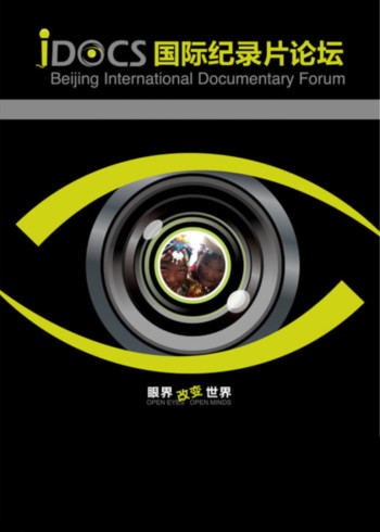 iDOCS纪录片封面图