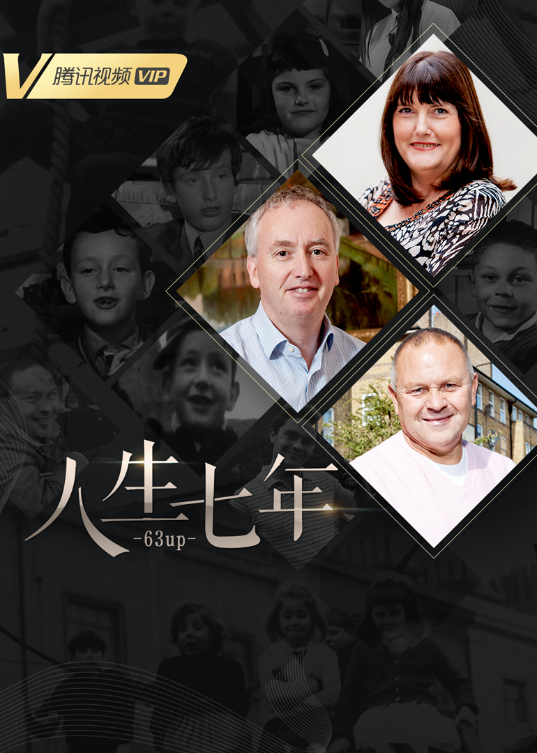 人生七年（英国版）-封面0