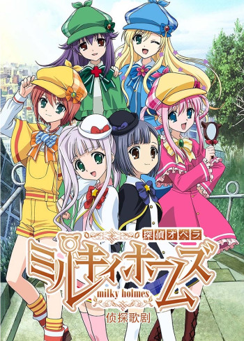 侦探歌剧 1}