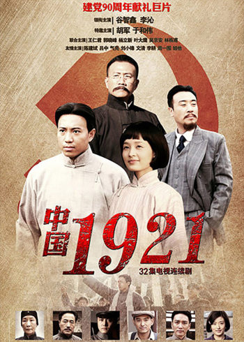 中国19二1
