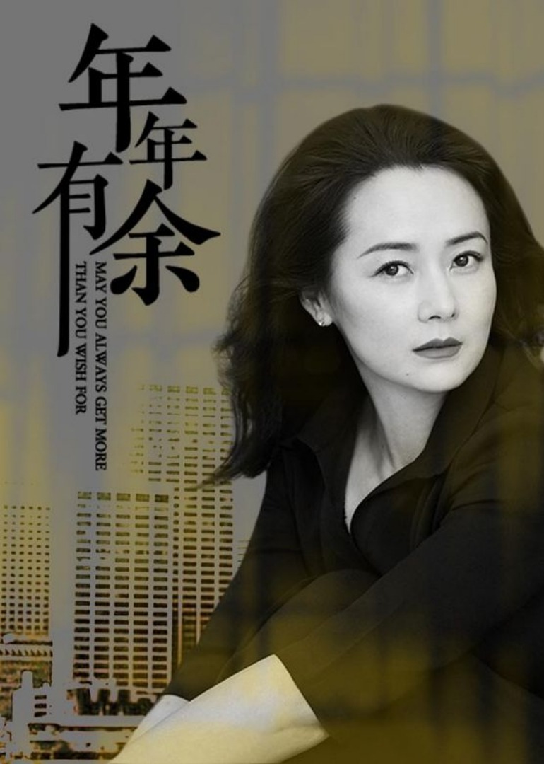 海报背景
