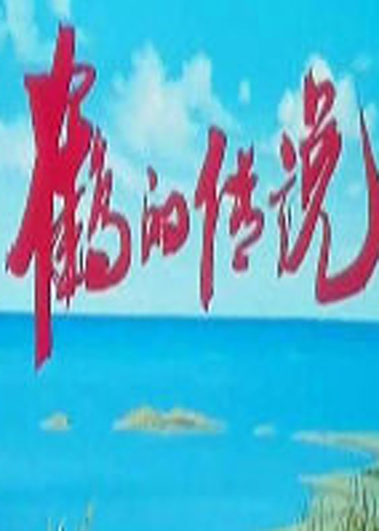 海报背景