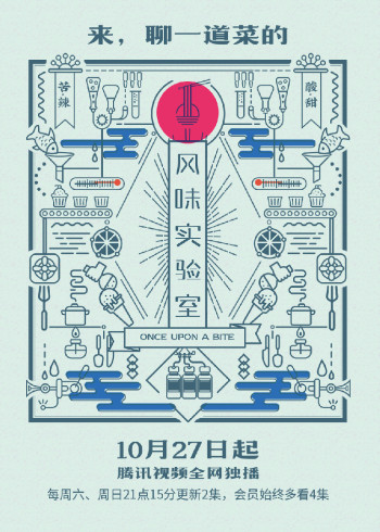 海报背景