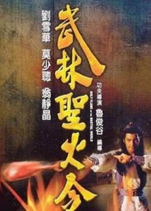 潇湘溪苑呜呜呜肿了 随着火车的颠簸进妈妈
