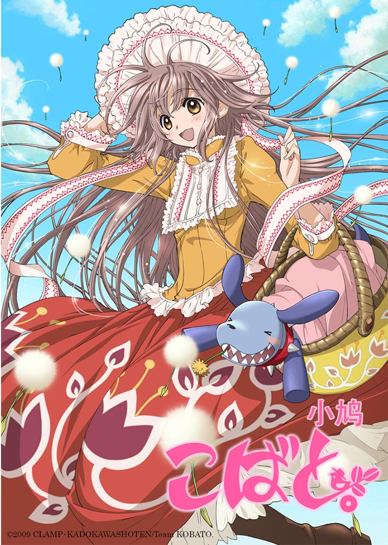 小鸠 动漫 腾讯视频