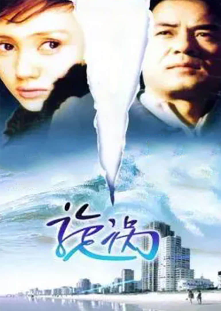 海报背景