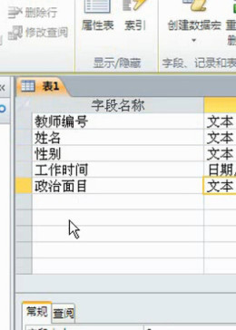 全国计算机等级考试二级Access免费试