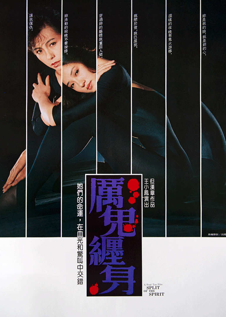 海报背景