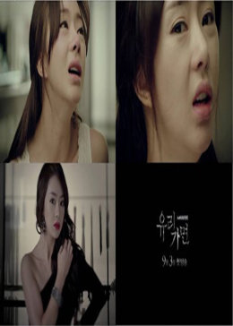 玻璃面具在线观看