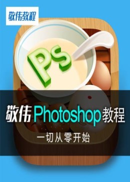 Adobe Photoshop CS6