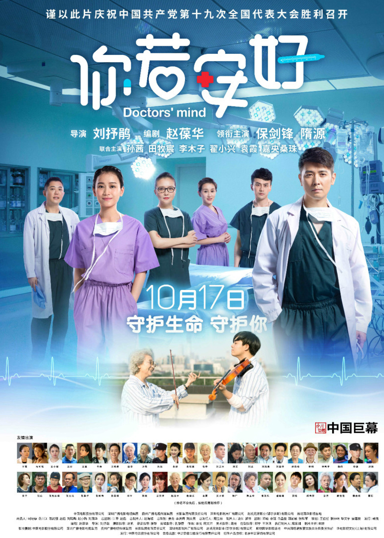 你若安好-封面2