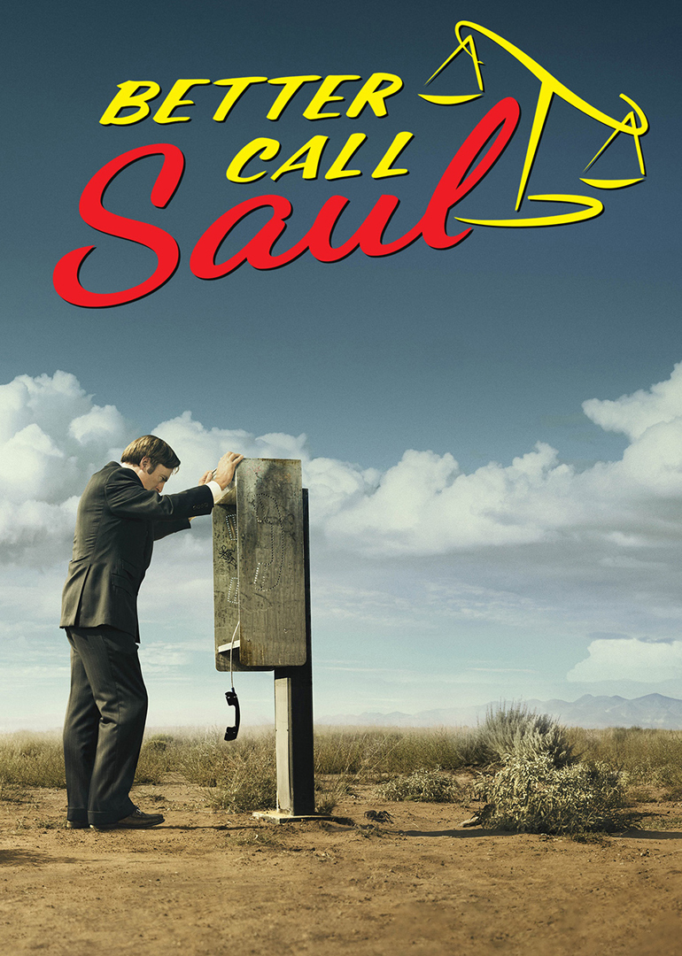 风骚律师第一季免费观看