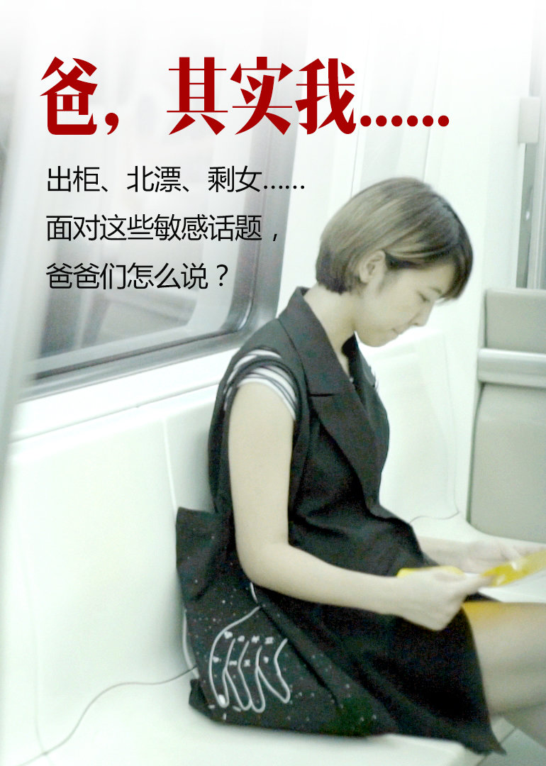 新世相}