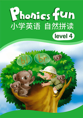 小学英语自然拼读phonics Fun Level 4 少儿 腾讯视频