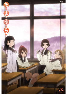 玉响 OVA