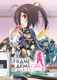 机甲少女Frame Arms Girl