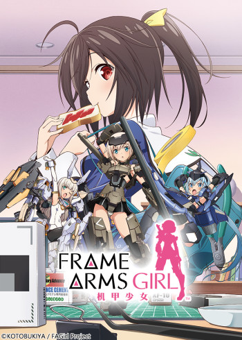 机甲少女FrameArmsGirl