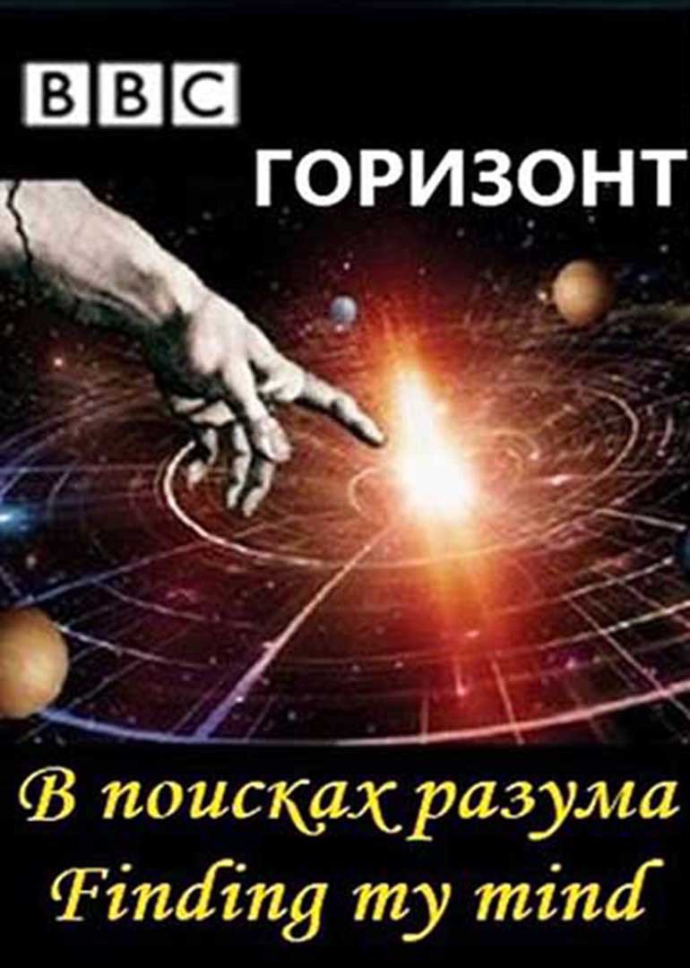 寻找自我意识