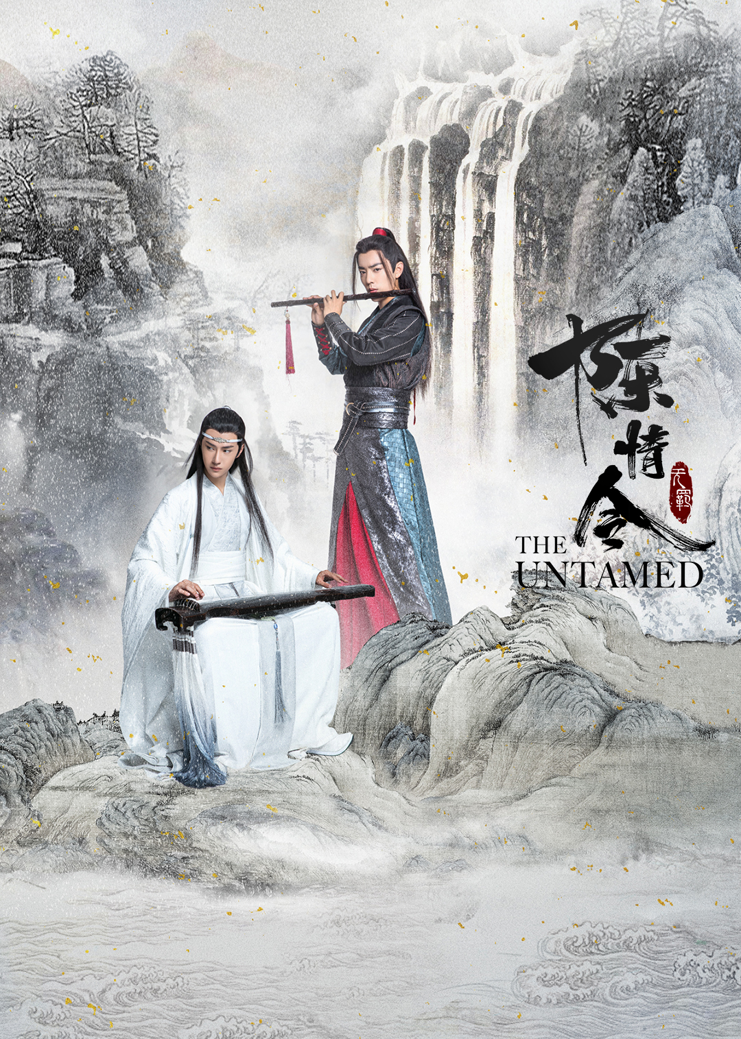 The Untamed 陈情令Voice CD Album Buch Chinesische TV-Show BGM Music 无羁 