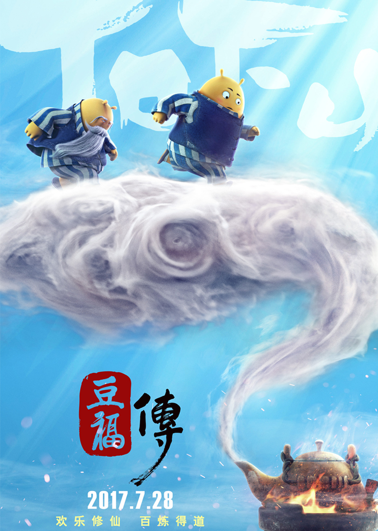 海报背景